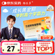 維樂(lè )多 五維賴(lài)氨酸顆粒5g*12袋/盒促進(jìn)兒童生長(cháng)發(fā)育長(cháng)高維生素b賴(lài)氨酸口服溶液促進(jìn)鈣吸收兒科專(zhuān)科用藥