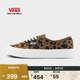 VANS范斯官方 Authentic 44 DX豹紋安納海姆男女帆布鞋 豹紋 37 