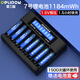 德力普（Delipow）充電電池 7號鋰電池1184mWh配液晶顯示充電器1.5V快充適用電動牙刷/游戲手柄/無線鍵鼠/電動玩具等