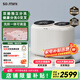 卡蘭蒂雙子座內(nèi)衣內(nèi)褲全自動洗烘一體洗衣機(jī)獨立雙桶小型迷你高溫煮洗殺菌去血漬滾筒襪子清洗機(jī)嬰兒寶寶 【洗烘一體】雙子座豪華版 奶油白