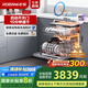老板（Robam）【李佳琦同款】鹽系W76D-G1火山鹽黑嵌入式洗碗機家電國家補貼17套+3自動開關門熱風烘干紫外消毒