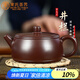 束氏宜興原礦紫砂壺純手工茶壺泡茶壺功夫茶具紫朱泥禮盒裝送人禮品