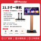 雷客新款一體機(jī)KTV卡拉ok家庭客廳觸摸屏智能語(yǔ)音點(diǎn)歌機(jī) 雷客唱享21.5寸 (3T含支架)+BBS B68
