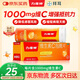 拜耳力度伸 維生素c泡騰片 橙味1g*10片/盒 1盒 1000mgVC增強免疫 預防流感感冒甲流 