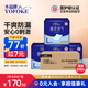 永?？党扇俗o(hù)理墊 L240片 尺寸60*90cm 嬰兒孕產(chǎn)婦床墊老人一次性隔尿墊