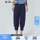 斯琴2021春季新品女萊賽爾藍色寬松八分束腿休閑褲BACK011 藍色 XL