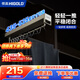悍高（HIGOLD）A系列頂裝褲架柜內收納架褲架鈷鉑金（柜深≥53.5cm內寬≥30cm）