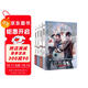 里世界郊游1-4（組套4冊）同名動(dòng)畫(huà)正版引進(jìn)火熱放送 超人氣SF小說(shuō)開(kāi)啟異世界探險的新篇章