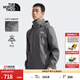 北面（The North Face）【都市經(jīng)典系列】沖鋒衣男款戶(hù)外防水防風(fēng)硬殼外套25春夏8BA8 0UZ/珍珠灰 S /165
