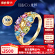 IL&CO尤珂「和彩繁花」天然碧璽戒指女18K黃金多色彩寶排戒生日禮物 天然多色彩寶戒指 18號