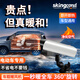 skingcond德國電動(dòng)三輪車(chē)車(chē)載暖風(fēng)機冬季48V60V72V四輪車(chē)冬天汽車(chē)用取暖器除霧 【德國精工升級省電】基礎款支架固定480W高低溫調節