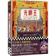 光明王（新版！劉慈欣重磅解讀，喬治·馬丁傾情獻(xiàn)序！斬獲雨果獎(jiǎng)的科幻神作）讀客科幻文庫(kù) 小說(shuō)