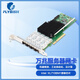 昆魚(yú)（FLYBISH）Intel 芯片PCI-E 82599萬(wàn)兆X520-DA2雙口 X710-DA4四口E810 25G四口40G雙口100G光纖網(wǎng)卡 X710-DA4【萬(wàn)兆四光口】