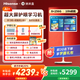 納米盒聯(lián)合出品27英寸精準(zhǔn)同步1-9年級(jí)教材平板護(hù)眼學(xué)習(xí)機(jī)與閨蜜機(jī)一體機(jī) 多場景應(yīng)用（8+256G） 莫蘭迪白