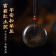 紀(jì)梵蒂 GEFIODEY富森紅土沉香平安扣吊墜佛牌高檔飾品掛件復(fù)古民族風(fēng)項鏈禮物男女 沉香平安扣(直徑約50mm厚15mm）