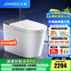 九牧（JOMOO）輕智能馬桶家用衛(wèi)生間恒溫抗菌虹吸坐便器泡沫盾無水壓限制SQ9650 【黑魔方】旋風(fēng)魔力泡+免觸+NFC 305坑距(290-390以內(nèi)選擇)
