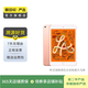 Apple 蘋(píng)果平板電腦 iPad mini5 二手平板電腦 金色 64G WiFi+4G