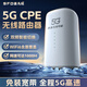 圣凡杜5g隨身wifi6便攜式無(wú)線(xiàn)移動(dòng)cpe路由器千兆雙頻免插卡2025款無(wú)限流量網(wǎng)卡車(chē)載辦公戶(hù)外直播十大排名 【5G標準版】CPE，千兆雙頻網(wǎng)絡(luò )無(wú)延遲