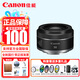佳能（Canon） 微單全畫幅RF卡口鏡頭佳能RF卡口鏡頭適用于r3r52r62r5r6r8r7r50r10r100等 RF50mm F1.8 STM鏡頭 標配【送品質(zhì)UV鏡+清潔套+防丟繩+鏡頭紙】