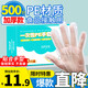 優(yōu)奧 一次性手套500只盒裝抽取式 食品手套 加厚防漏塑料PE衛(wèi)生手套 