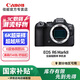 佳能（Canon） r6二代 全畫幅微單相機 EOS R6 Mark II 4K數(shù)碼高清旅游vlog攝影機身 r62二代相機 專業(yè)級微單 EOS R6II單機 官方標配【不含內(nèi)存卡等必要配件 推薦選套