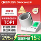 三諾電子血壓儀家用臂筒式血壓計(jì)老人血壓測(cè)量?jī)x醫(yī)用高精準(zhǔn)大屏語音款