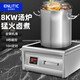 英利蒂克（Enlitic）電磁爐大功率 8000W電磁爐商業(yè)湯爐電池爐 平面電磁灶不銹鋼 LC-TP8KW-380