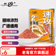 老鬼（OLDGHOST） 魚(yú)餌 速攻2號腥味版110g 釣餌魚(yú)料野釣鯽魚(yú)鯉魚(yú)狀態(tài)餌配方魚(yú)餌料 【1包裝】速攻2號腥味版*110g