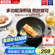 特福不粘深煎鍋少油少煙紅點(diǎn)感應(yīng)炒鍋燃?xì)庠铍姶艩t通用煎鍋黑色24cm