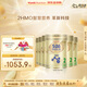 惠氏（Wyeth）港版金裝 嬰幼兒奶粉 850g*6罐/箱 2段6-12個(gè)月 煥新升級 