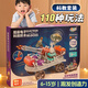 萬火玩具男孩生日禮物兒童7-14歲10男童玩具8-12歲黑科技科學(xué)實(shí)驗(yàn)套裝
