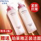 珀萊雅（PROYA）緊致肌密精華乳緊致抗皺修護(hù)保濕滋潤清爽乳液淡紋補(bǔ)水不油膩 緊致肌密乳液120ml