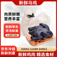 崠鮮白鳳烏雞1.8斤*2只 農(nóng)家烏骨雞新鮮冷凍月子雞燉湯食材 源頭直發(fā)
