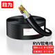 勝為RVV3*2.5平方護套線 國標3芯電源線 監(jiān)控電源純銅多股銅絲軟護套線 50米 CRV32550
