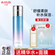 丸美（MARUBI） 爽膚水女雪絨花純凈補水保濕柔膚水130ml化妝水送媽媽送老婆禮物 雪絨花水130ml