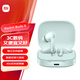 小米（MI）Redmi Buds 6【政府補(bǔ)貼】真無(wú)線藍(lán)牙耳機(jī) 入耳式舒適佩戴 適用于安卓蘋(píng)果手機(jī) 竹韻青