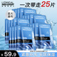 歐萊雅男士面膜補水保濕控油玻尿酸修護火山巖清痘護膚品炭爽凈油貼片 玻尿酸保濕面膜25片