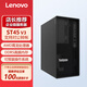 聯(lián)想ThinkSystem ST45 V3小型塔式服務器主機 單路企業(yè)級ERP金碟用友辦公存儲服務器臺式電腦主機 AMD霄龍4124P丨4核3.8G 32G內(nèi)存丨512G固態(tài)+2T SATA