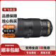 尼康 Nikon 24-70 70-200mm 二手鏡頭 金圈全畫幅單反變焦長焦廣角 70-200mm f/4G ED VR小小竹炮 99新
