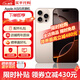 Apple【分期0首付】蘋(píng)果16pro iphone16pro系列16promax全網(wǎng)通5GLL手機 蘋(píng)果16Pro 沙漠色鈦金屬 256GB 全網(wǎng)通+店保2年+配件禮包
