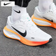 耐克（NIKE）男鞋 25夏季新款飛馬41運動(dòng)鞋透氣網(wǎng)面鞋休閑鞋緩震馬拉松跑步鞋 Journey Run-烈焰疾風(fēng)/曬圖退10 41 （內長(cháng)260mm）