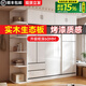 一點(diǎn)一樹(shù)實(shí)木衣柜家用臥室小戶型新款簡(jiǎn)約爆款奶油風(fēng)柜子推拉門衣櫥收納柜 【長(zhǎng)80深60高200】主柜 【送貨上門】