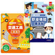 【2冊】果凍貼紙書 交通工具+職業(yè)體驗(yàn) 兒童專注力訓(xùn)練益智早教啟蒙 動手動腦精細(xì)動作培養(yǎng)認(rèn)知能力想象力和創(chuàng)造力