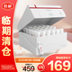 薇諾娜修白瓶光透皙白淡斑精華液次拋1.5ml*30美白護膚品【臨期清倉】
