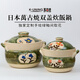 K-UNING日本進(jìn)口獨(dú)家定制萬(wàn)古燒家用耐高溫陶瓷雙蓋燜飯土鍋煲湯砂鍋燉鍋 綠釉4合炊（3-4人適用） 2.3L