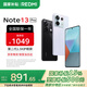 小米（MI）Redmi 紅米Note13Pro 國(guó)家補(bǔ)貼 驍龍7S 新2億像素 第二代1.5K高光屏 淺夢(mèng)空間 8GB+256GB 【官方標(biāo)配】
