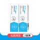 北宮潤玉燒燙傷膏燒燙傷皮膚隔離保護創(chuàng)面修復淡化外用軟膏 2盒基礎裝 15g 1盒