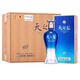 洋河天之藍(lán) 綿柔濃香型白酒500ml 聚餐自飲用酒 52度 500mL 6瓶 天之藍(lán)52度無紅包