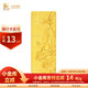 山東黃金富貴祥和Au9999 投資黃金金條100g  生日禮物送老婆送禮收藏