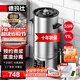 德瑪仕（DEMASHI）商用豆漿機大容量漿渣分離早餐店單位食堂用全自動(dòng)磨煮一體大型免煮 【店長(cháng)力薦】11升|55杯|預約免濾|食品級認證